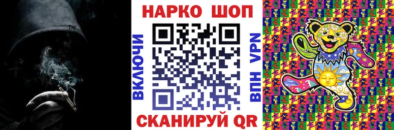 Хочу наркоту Тарко-Сале APVP Галлюциногенные грибы Гашиш COCAIN Меф