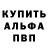 Бутират Butirat Blatata 4TuNe