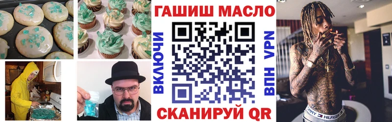 где купить наркоту  Тарко-Сале  Еда ТГК марихуана 