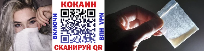 COCAIN Fish Scale Тарко-Сале