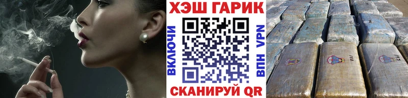 ГАШ Cannabis  Тарко-Сале 