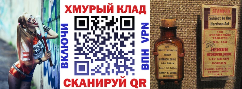 ГЕРОИН афганец  Тарко-Сале 
