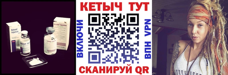 наркота  Тарко-Сале  КЕТАМИН ketamine 