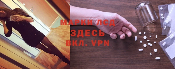 COCAINE Балабаново