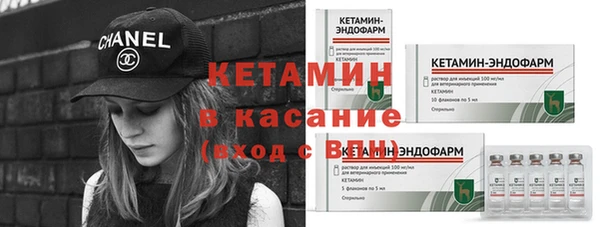 2c-b Баксан