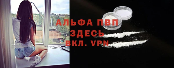 COCAINE Балабаново