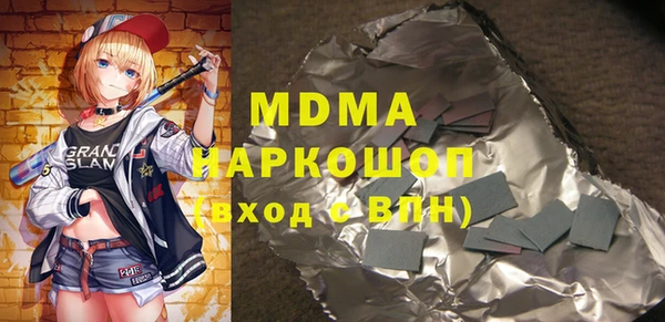 COCAINE Балабаново