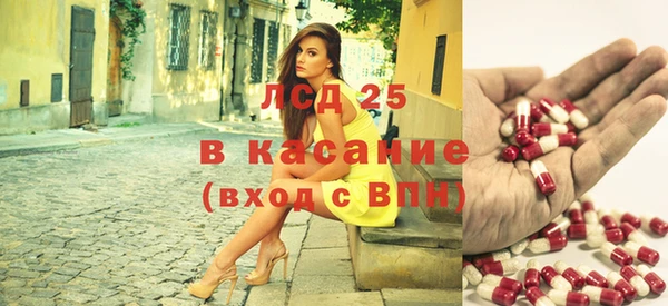 COCAINE Балабаново