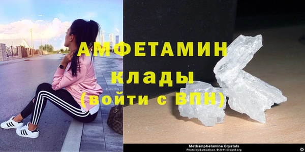 COCAINE Балабаново