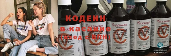 COCAINE Балабаново