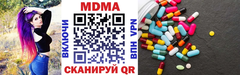 гидра как зайти  где можно купить наркотик  Тарко-Сале  МДМА молли 