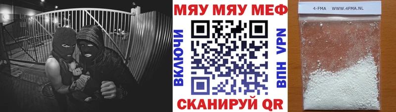 закладки  это наркотические препараты  Меф VHQ  Тарко-Сале 